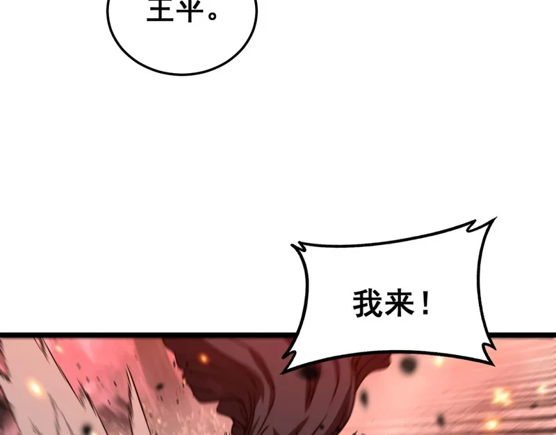 第258页