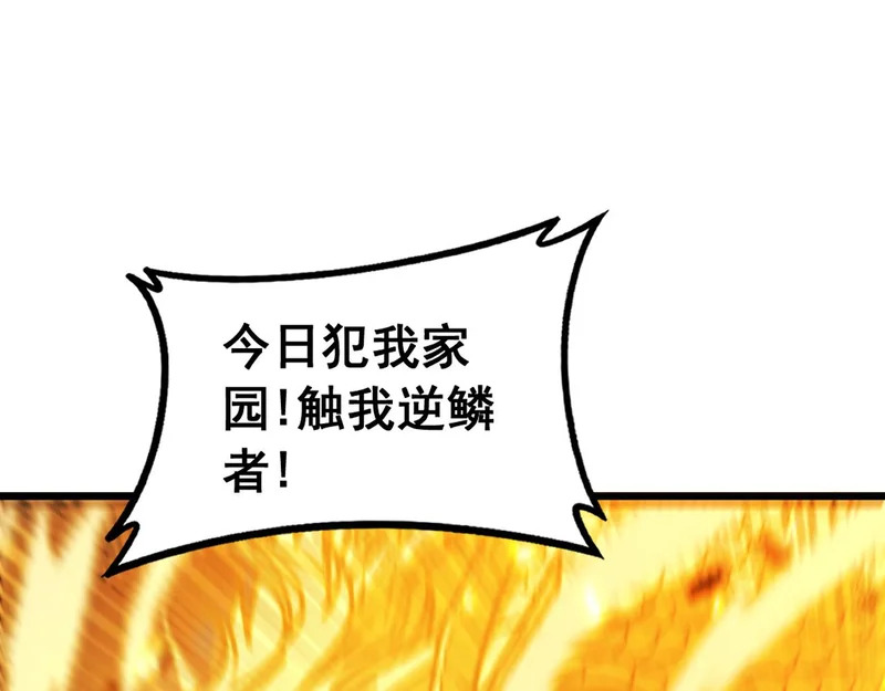 第387页
