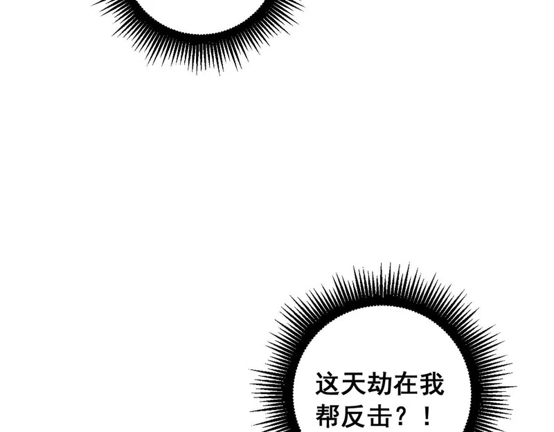 第234页