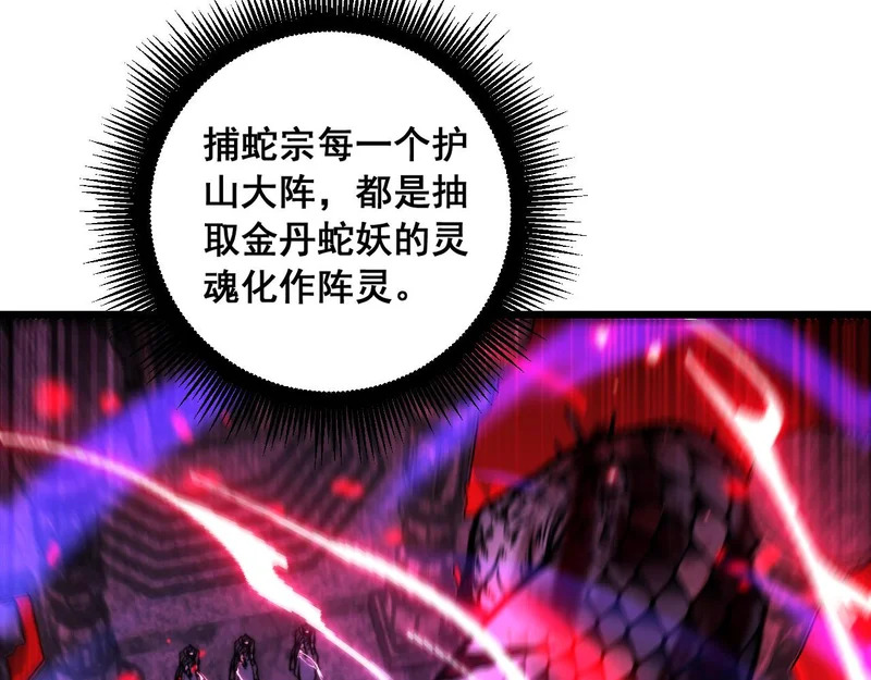 第300页