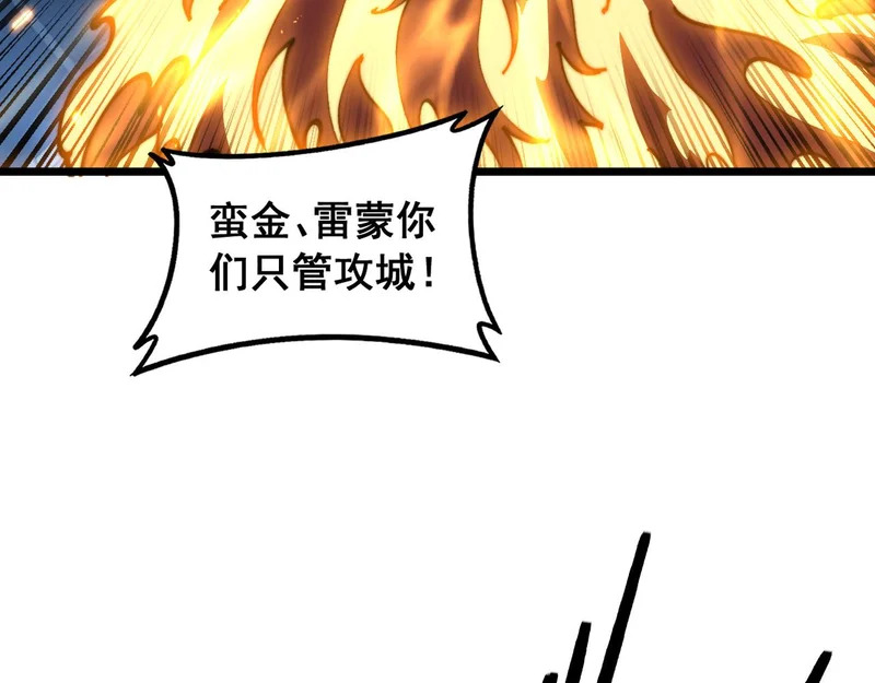 第261页