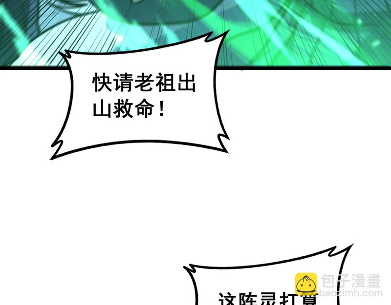 第240页