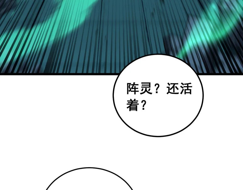 第360页