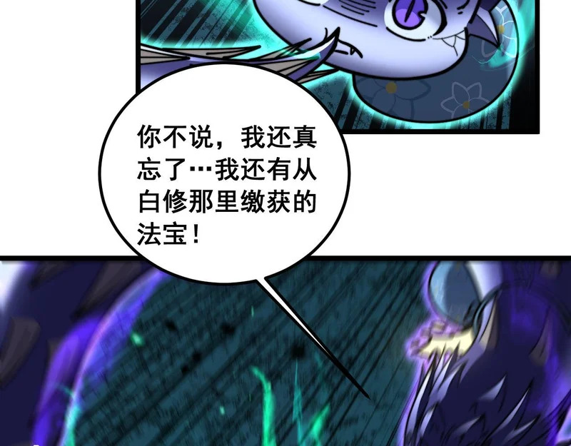 第234页