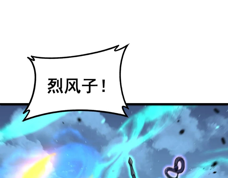 第261页