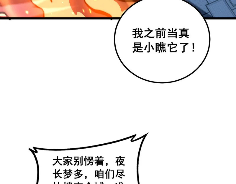 第333页