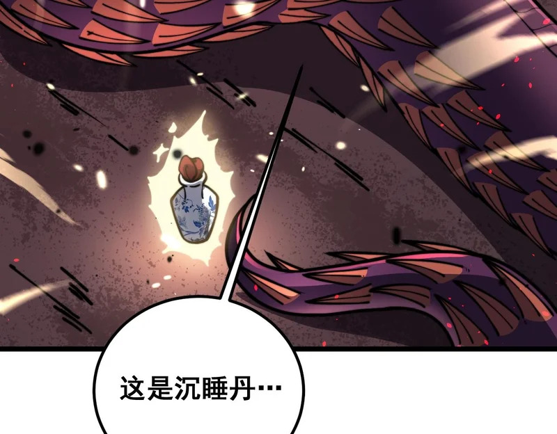 第297页