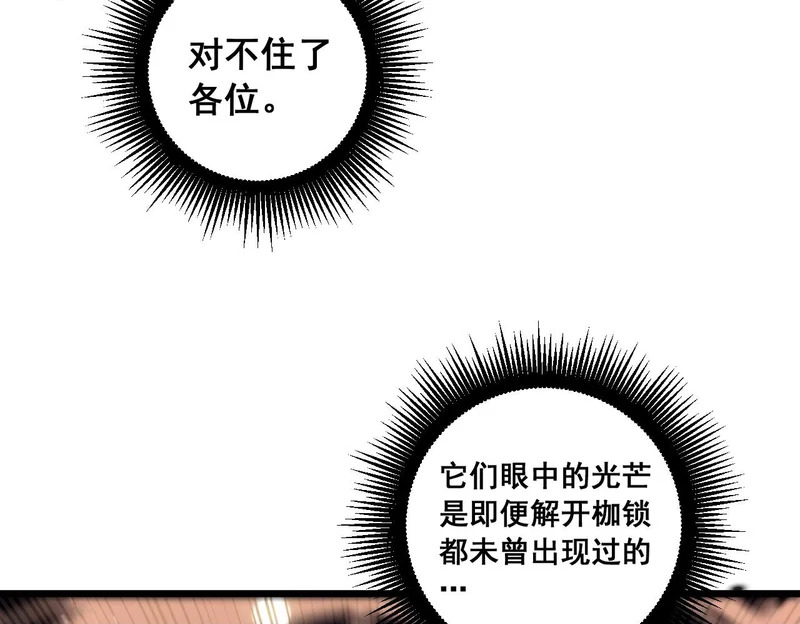 第357页