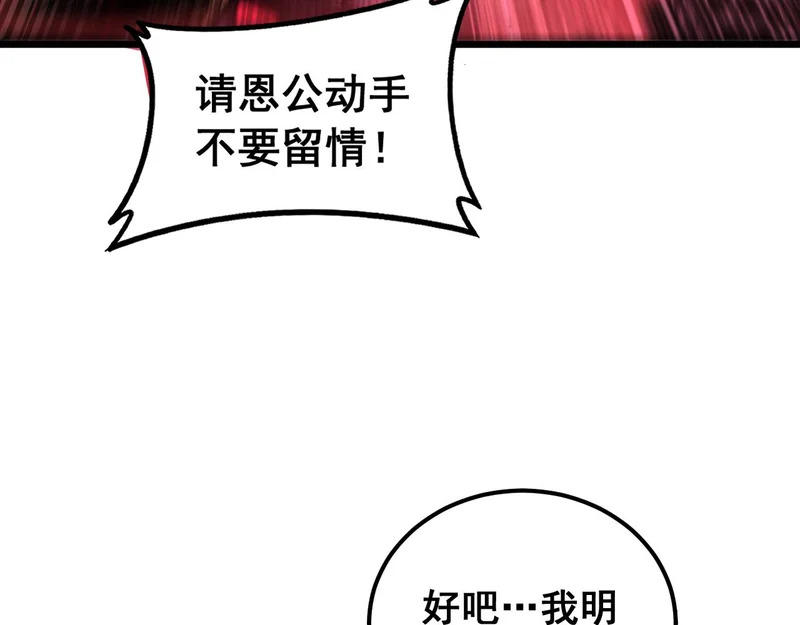 第291页