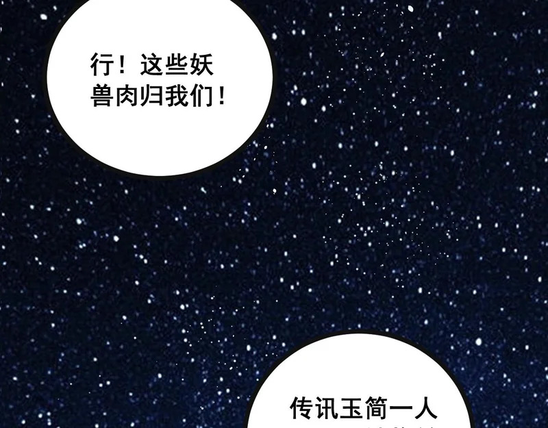 第327页