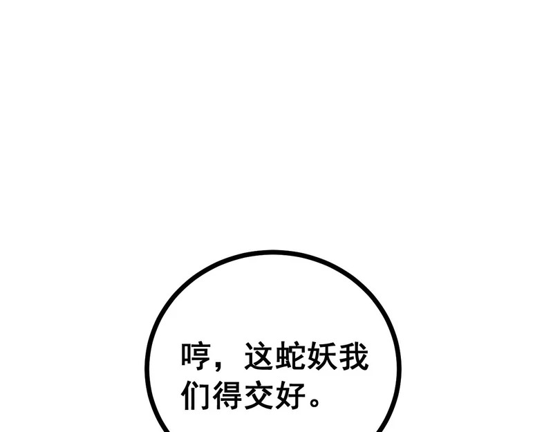 第360页