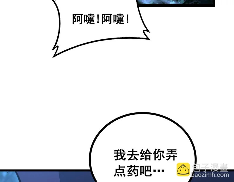 第237页