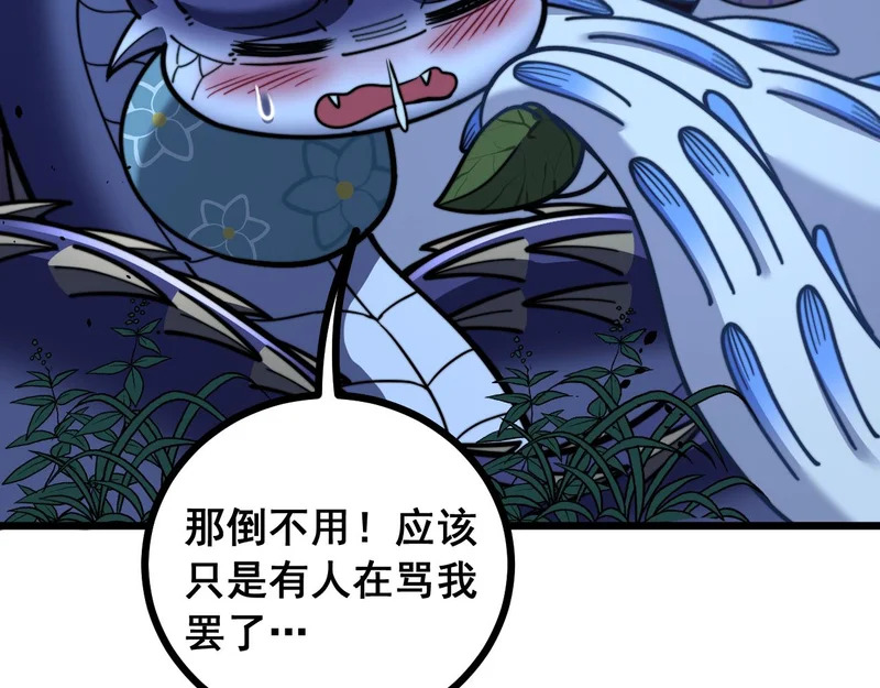 第243页