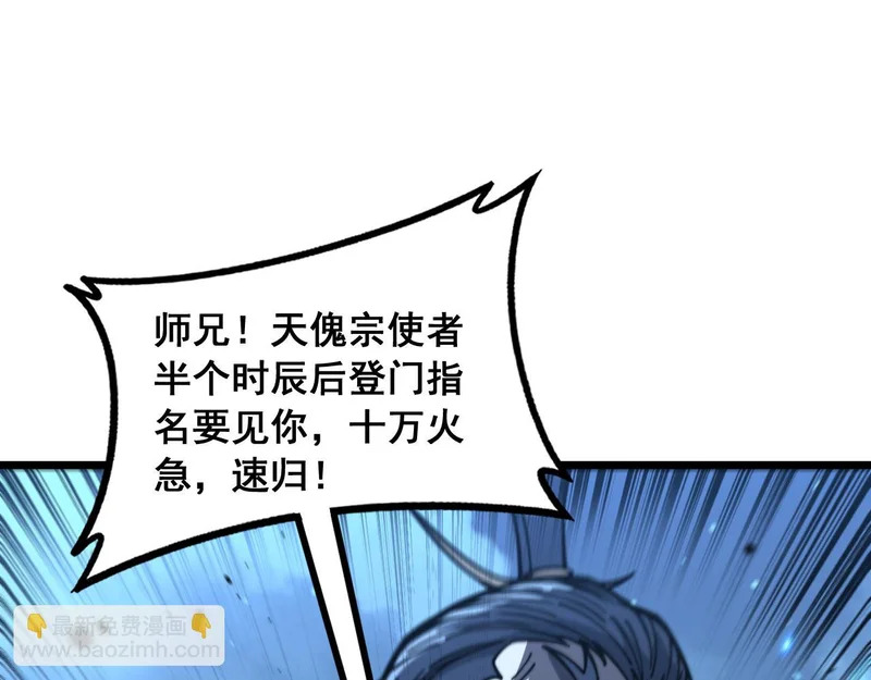 第192页