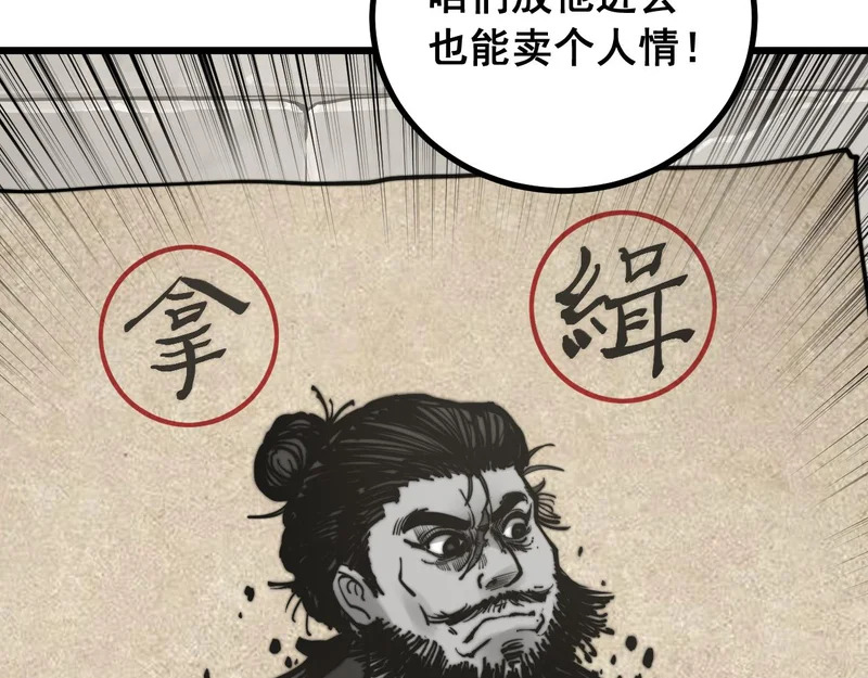 第249页