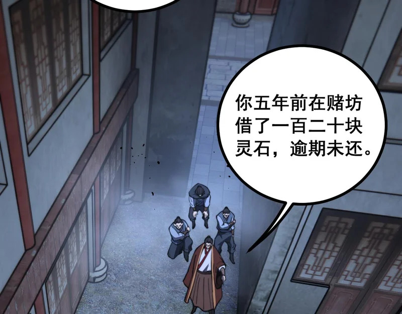 第357页