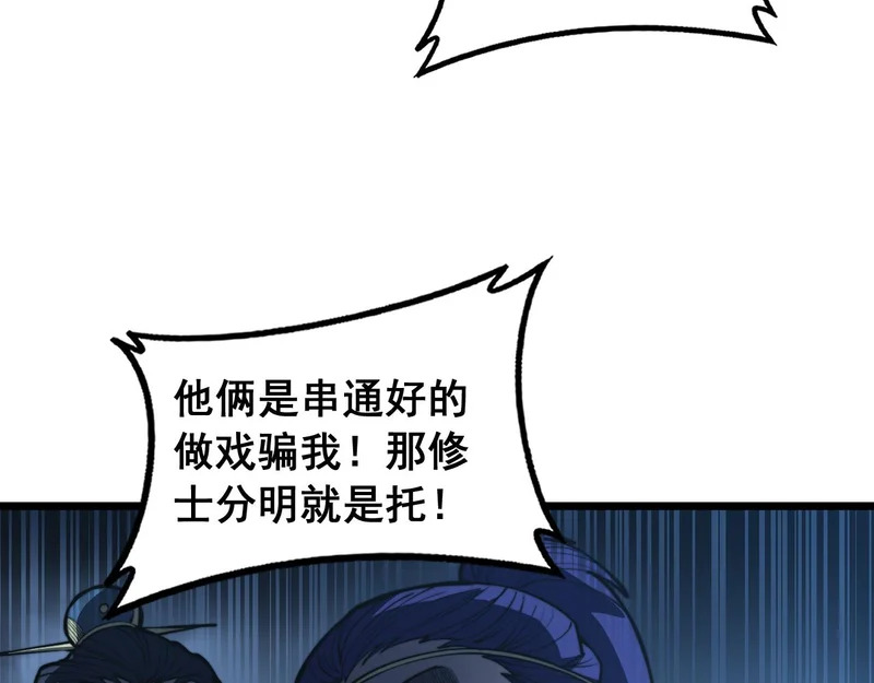 第216页