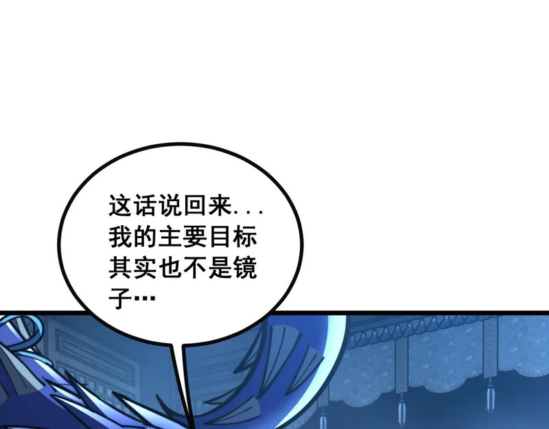 第228页