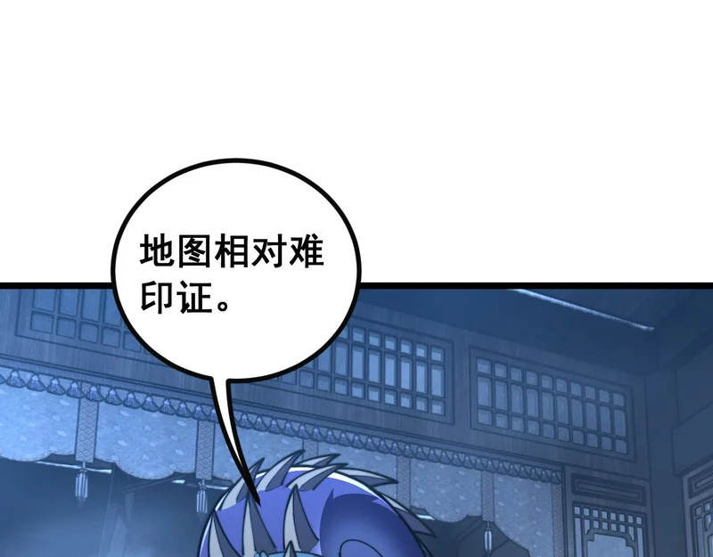 第237页