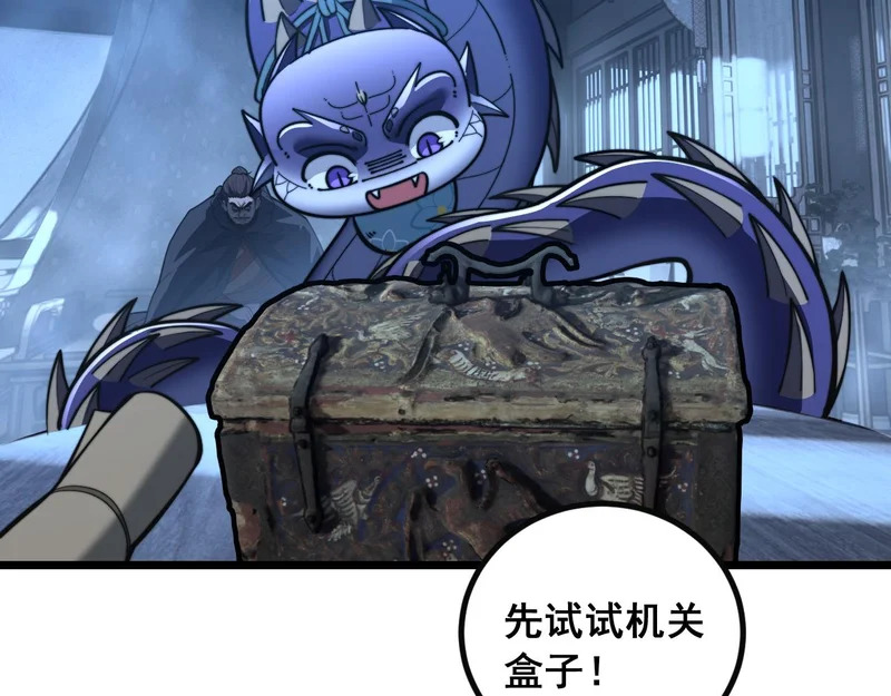 第240页