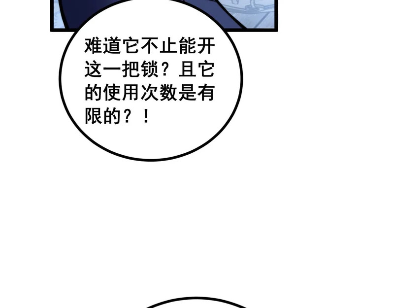 第360页