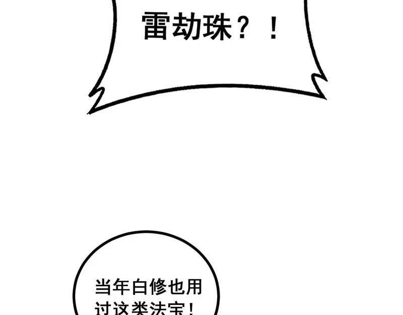 第300页