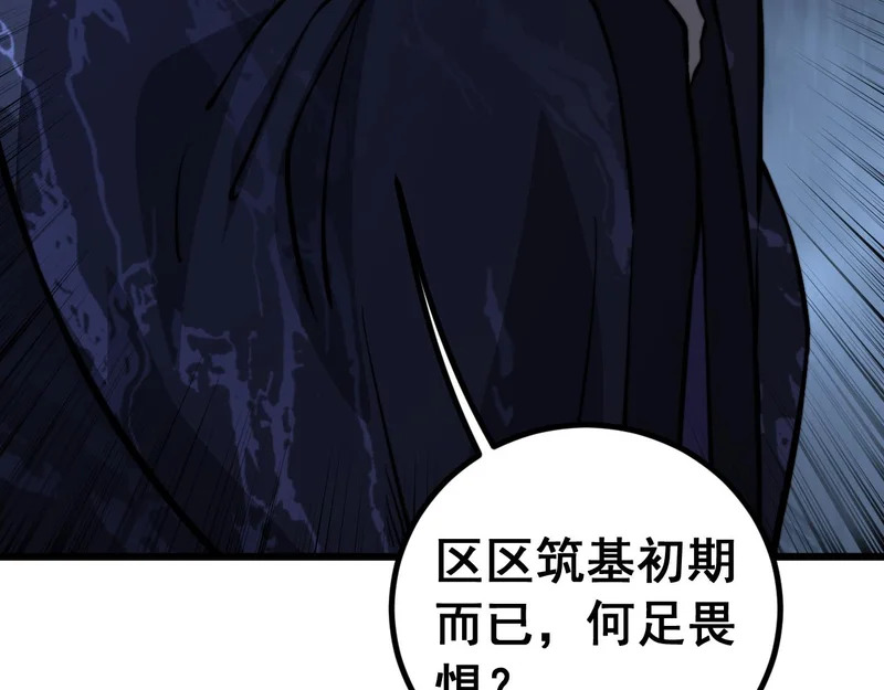 第282页