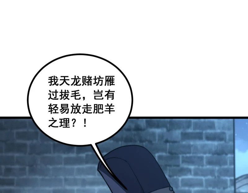 第288页