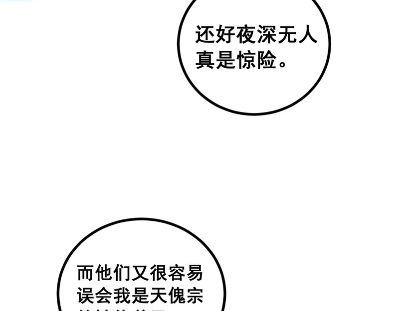 第252页