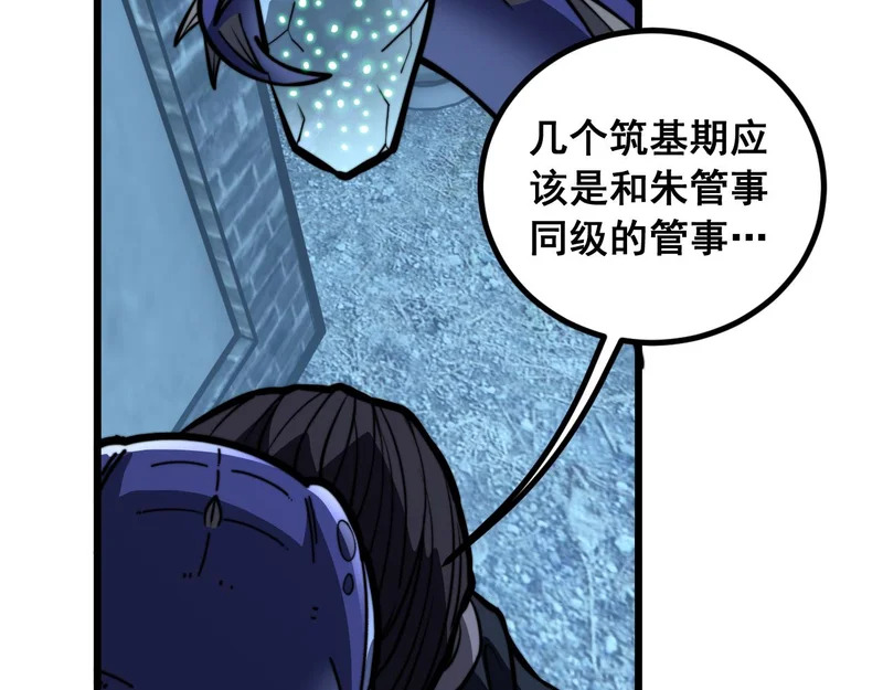 第285页