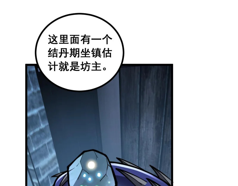第282页