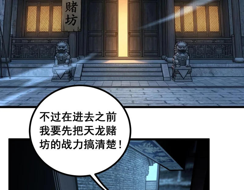 第276页