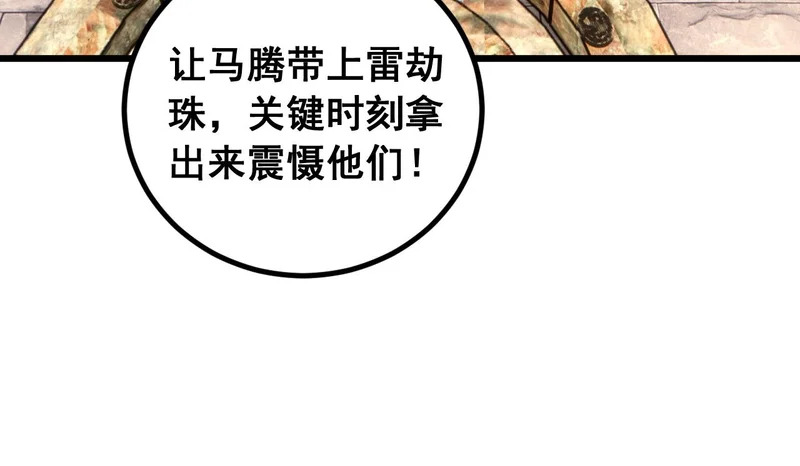 第297页