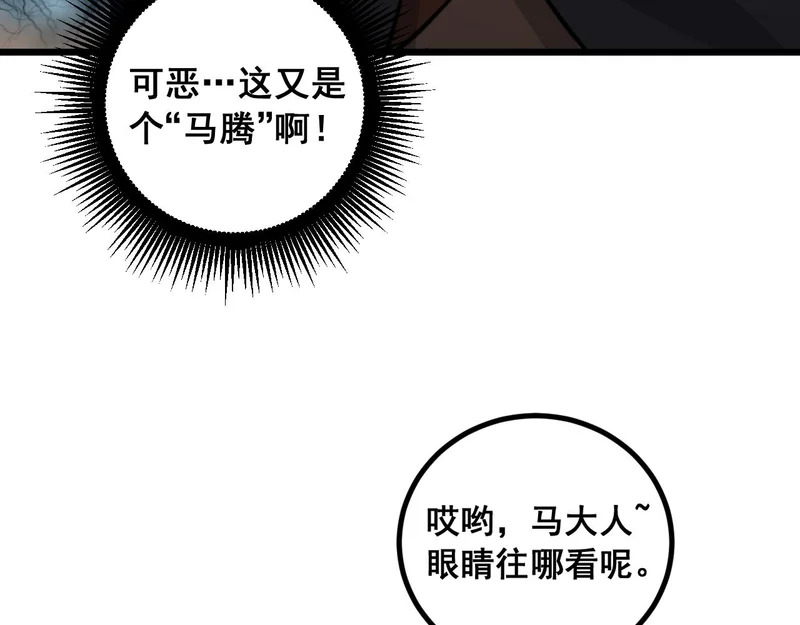 第333页