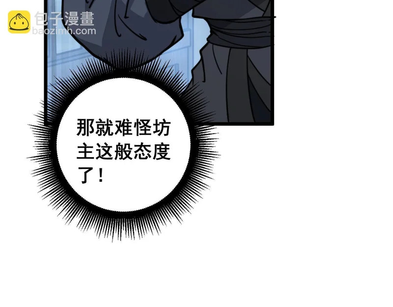 第255页