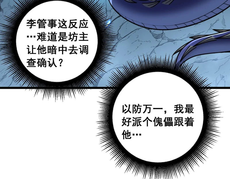 第267页