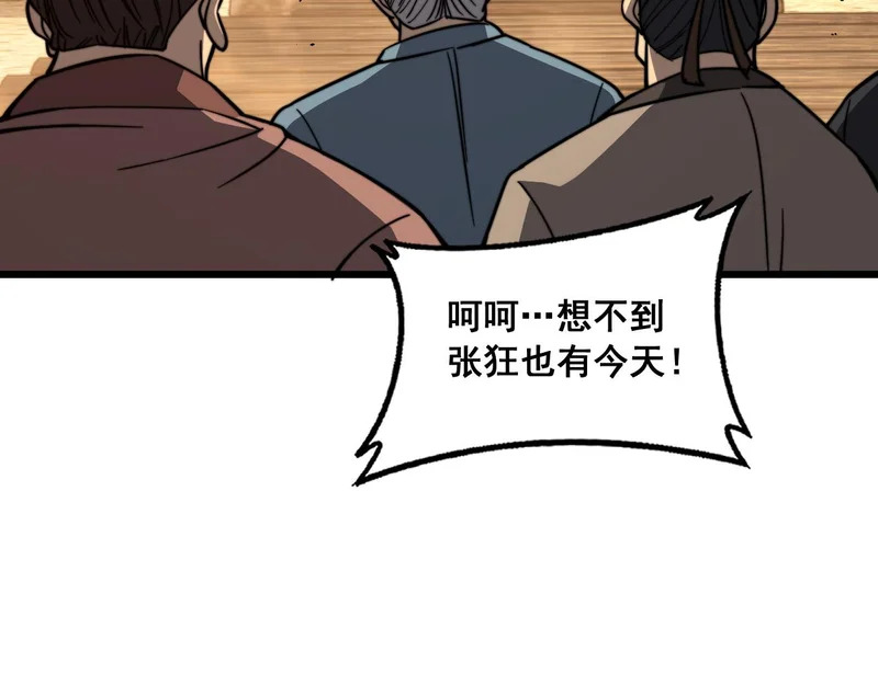 第333页
