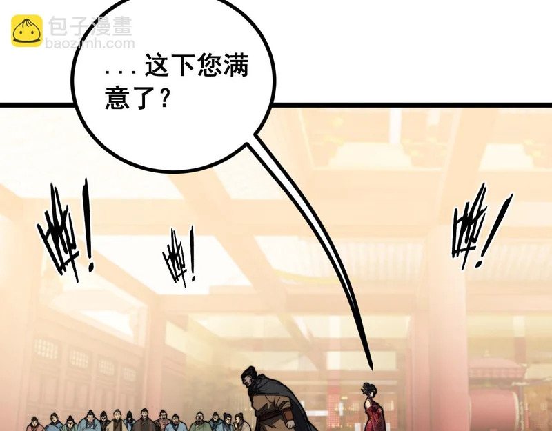 第360页
