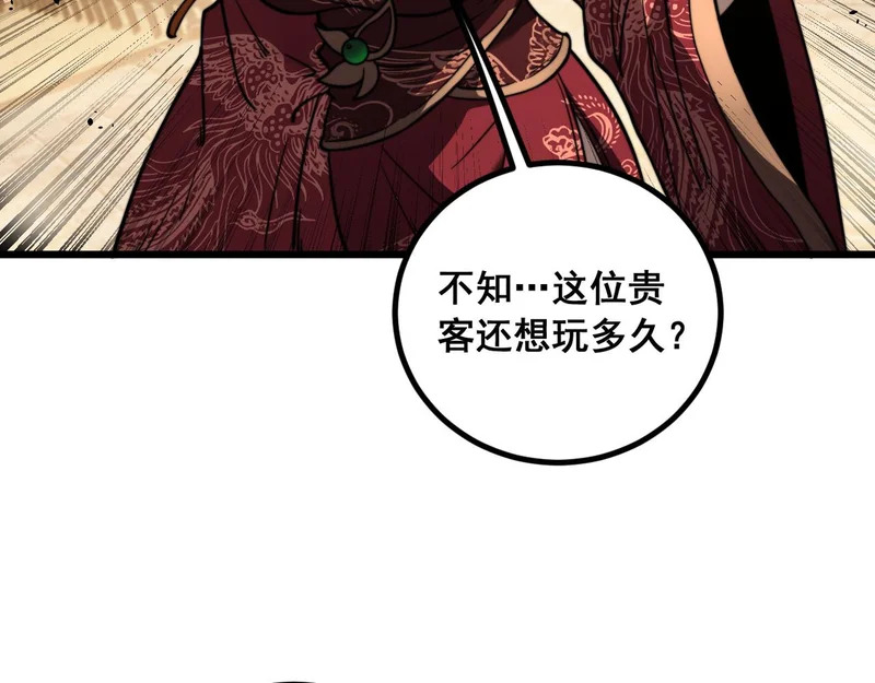 第267页