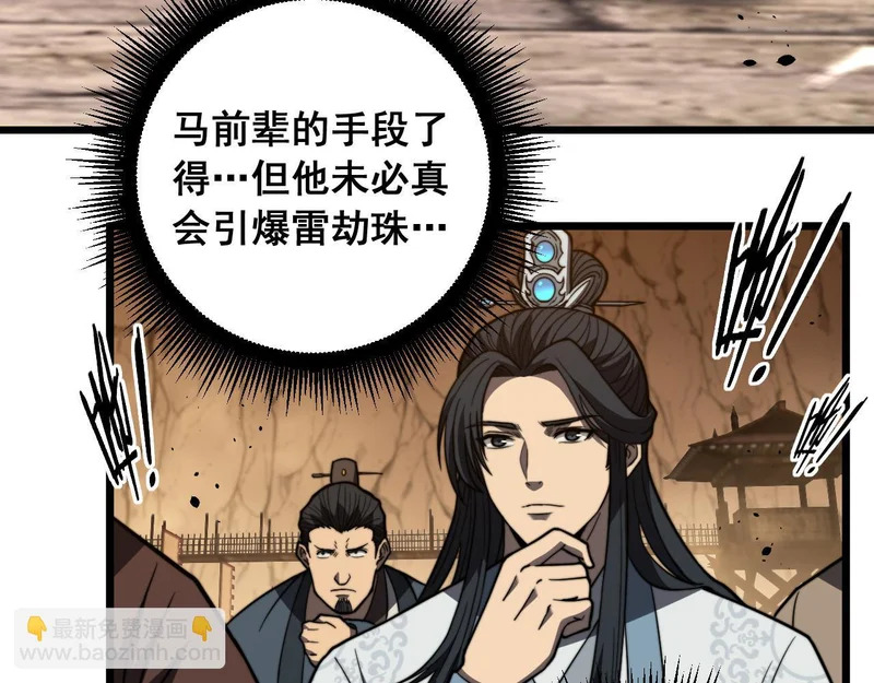 第234页