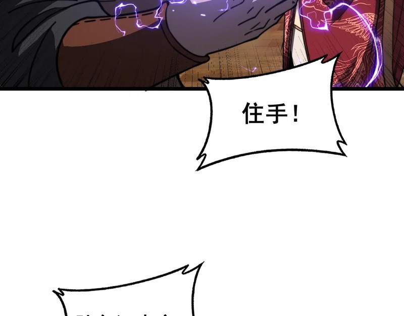 第330页