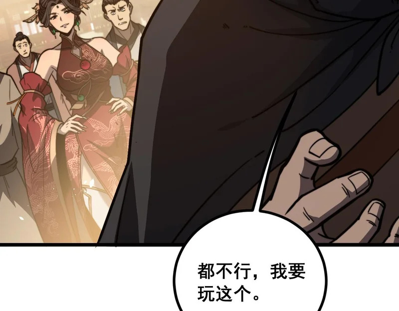 第297页