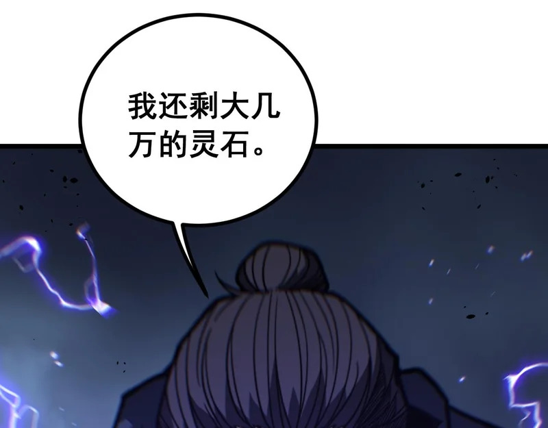 第366页