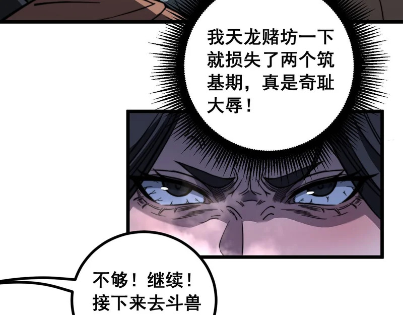 第261页