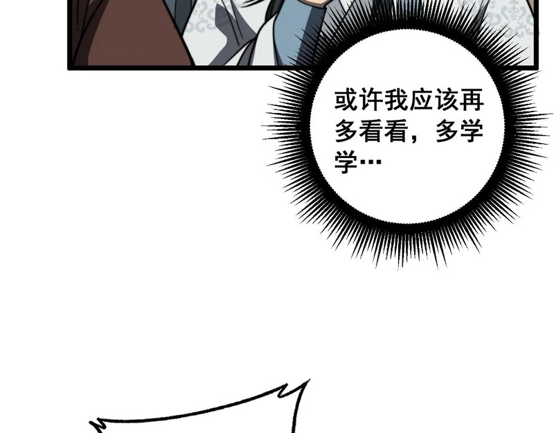 第237页
