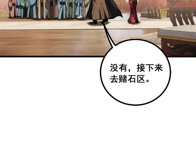 第363页