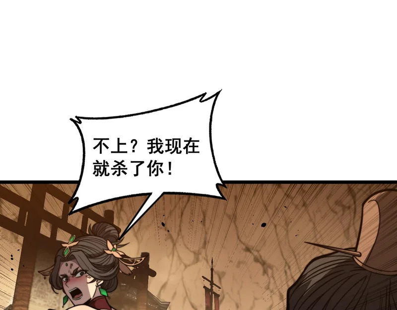 第219页