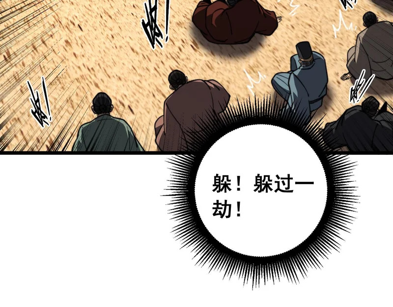 第207页