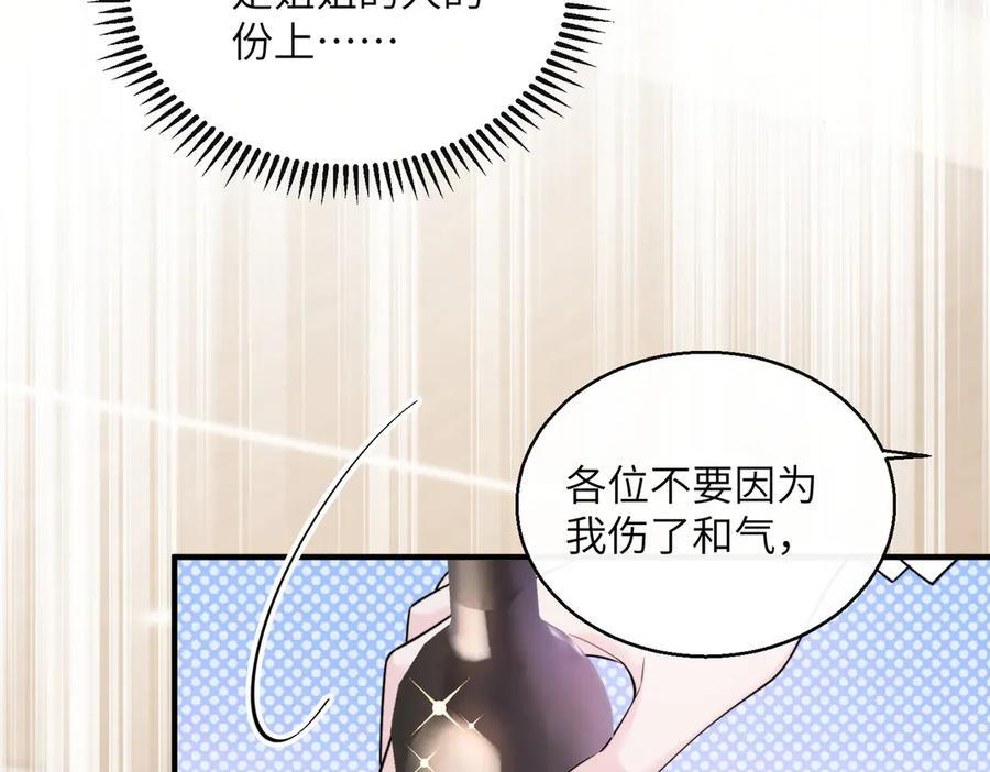第261页