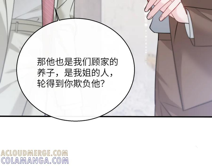 第240页